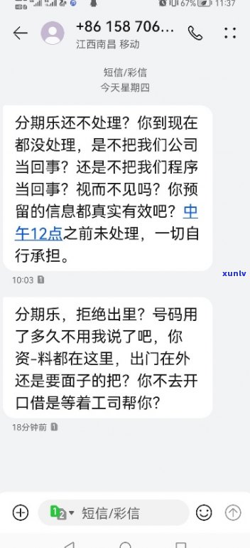 期会泄露通讯录信息吗