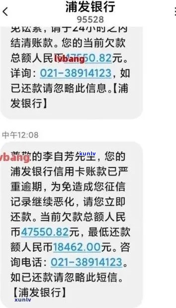 银行欠10万还不起怎么办请问专业人士