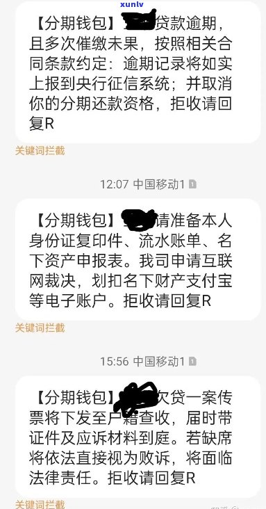 koko钱包逾期了可以协商还款吗