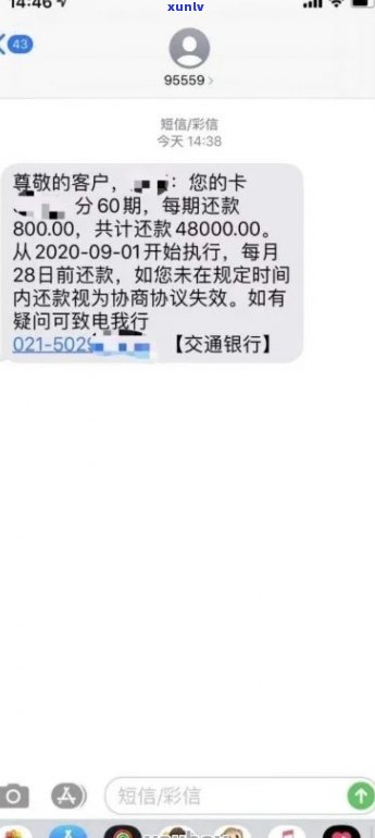 koko钱包逾期了可以协商还款吗