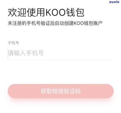 koko钱包逾期了可以协商还款吗