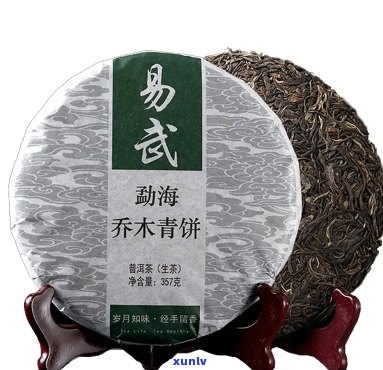 精武普洱茶