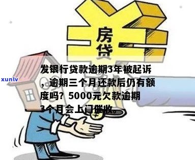 借呗逾期2个月爆通讯录吗-借呗逾期2个月爆通讯录吗怎么办