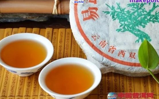 西的普洱茶