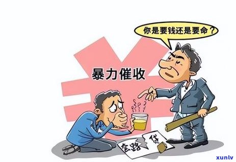 安心借逾期一天就如何应对