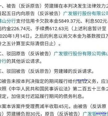 欠招商一万元被起诉怎么办