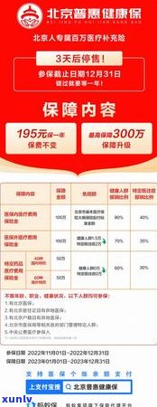 欠支付宝300元逾期3年怎么办