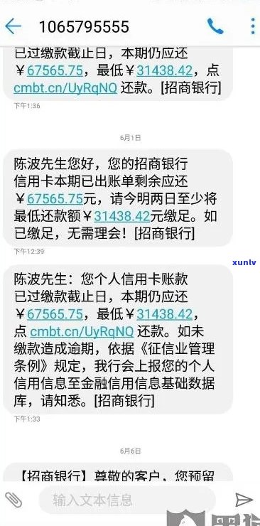 欠招商银行6万怎么办应该如何解决