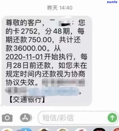 欠招商银行6万怎么办应该如何解决