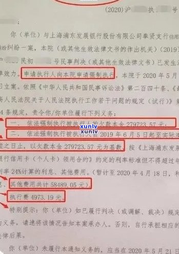 如何处理欠5万银行钱被起诉怎么办问题