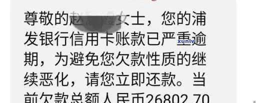 武汉浦发信用卡怎么处理