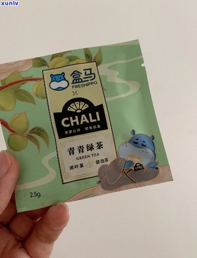 盒马莓香普洱茶