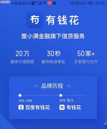 网贷无力偿还家属应承担什么责任