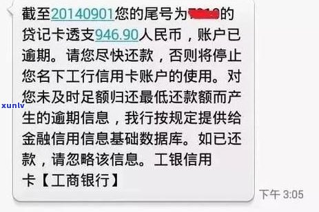 华信用卡发短信是信银行吗