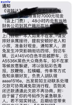 华银行发短信合法吗