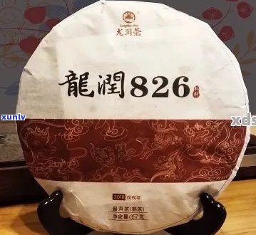 昆明龙润普洱茶怎么样