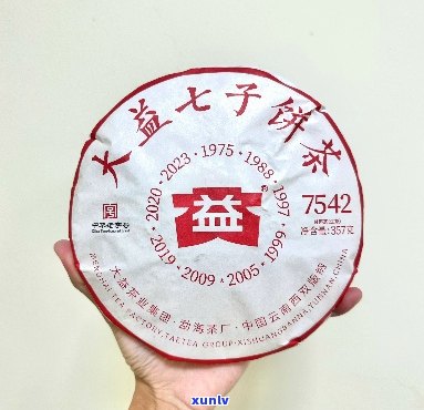 大益普洱茶2023年普知味