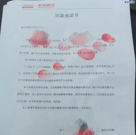 各银行逾期几天会被列入黑名单