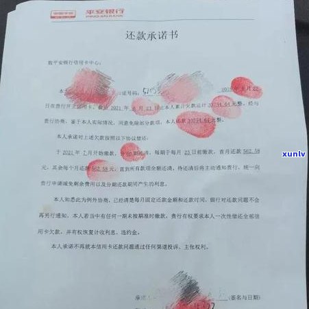 各银行逾期几天会被列入黑名单