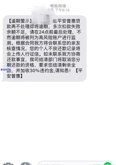 广东的网贷怎么处理