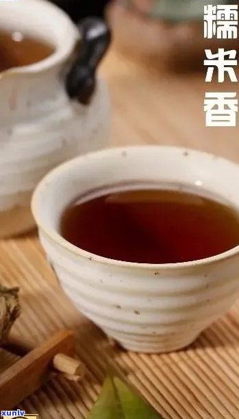 糯米香普洱茶的营养价值