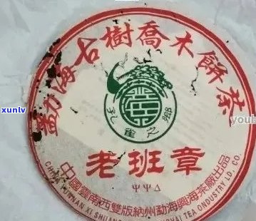 河源老班章连锁在哪