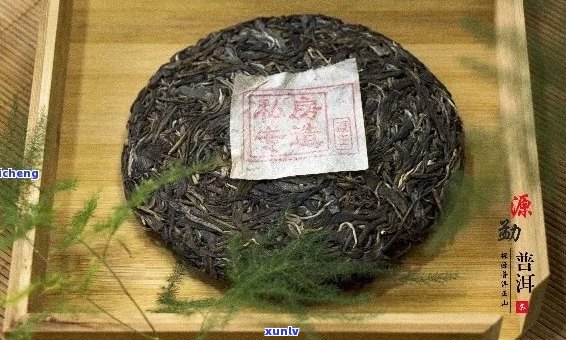 云南凤庆县方源普洱茶