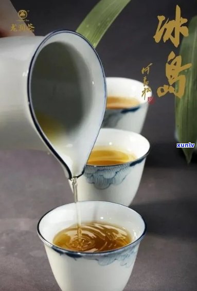 冰岛茶沏茶无色苦