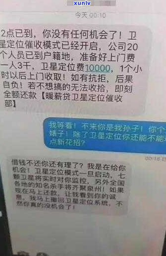 爆通讯录如何处理