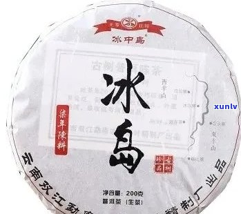 2009年冰岛普洱茶价格