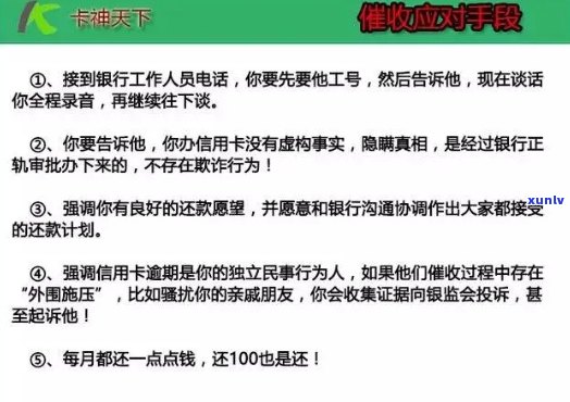 瑞银信上门流程及注意事项