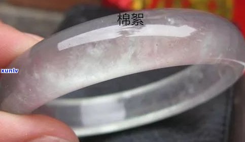 翡翠里的丝状纤维