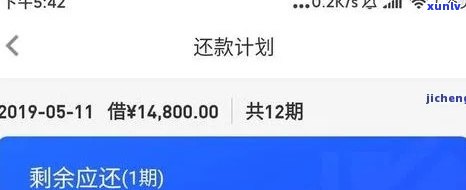 优啦金融逾期替我还了