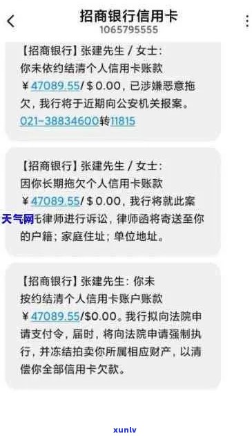 招商银行信用卡协商找哪里最有效果