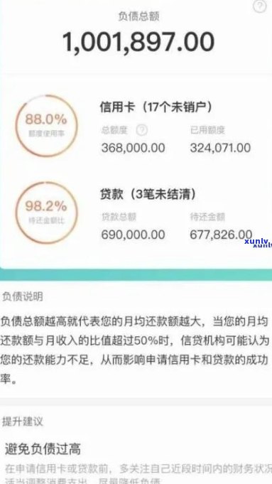 欠8万网贷如何解决