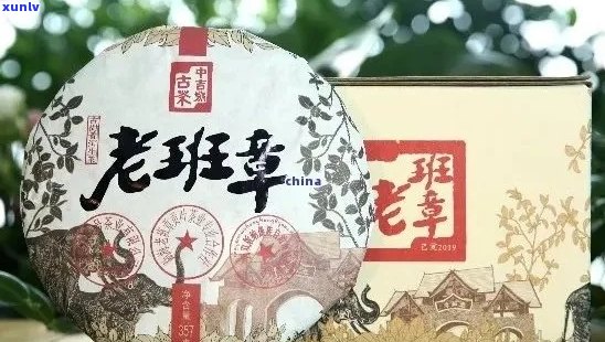 沈阳老班章厂家 *** 价格