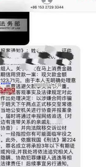 网商贷发短信要起诉该如何处理