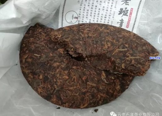 澜沧老班章熟茶