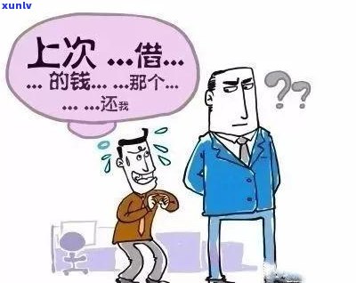 借贷还不起了该怎么办