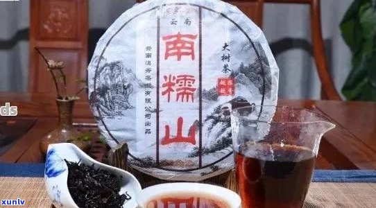 南糯山的茶怎么样