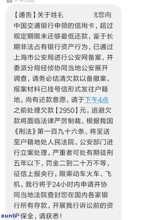 网贷协商成功后还会短信吗