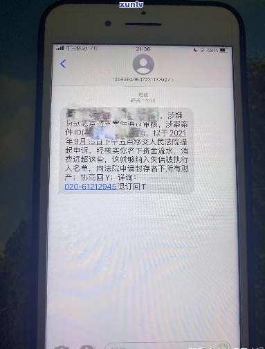 淄博网贷