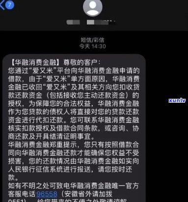 逾期六天有什么后果-逾期六天 过多久才可以再借钱