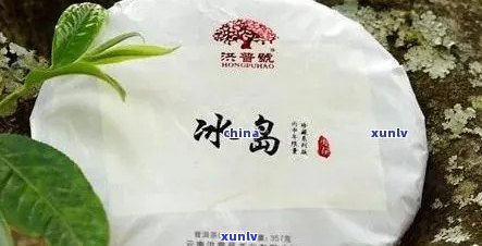 冰岛精制茶厂古树茶价格