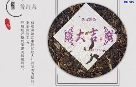 梧州普洱茶怎么 *** 的