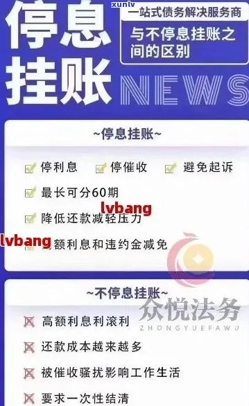 银行不给停息挂账要走司法程序吗