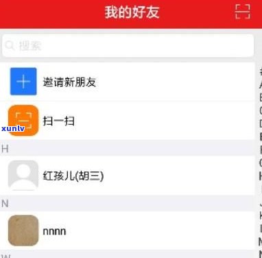 无忧借条上门的方式是什么