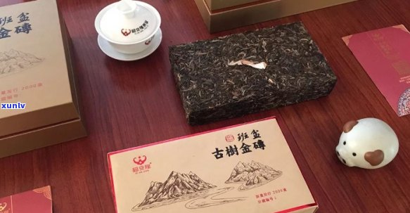 普洱茶金砖生茶