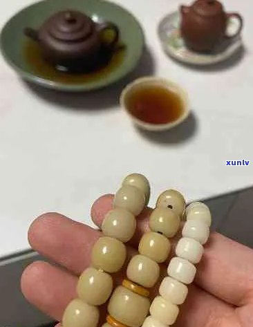 菩提根普洱茶染色还能盘吗