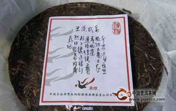 河南普洱茶价格供应商